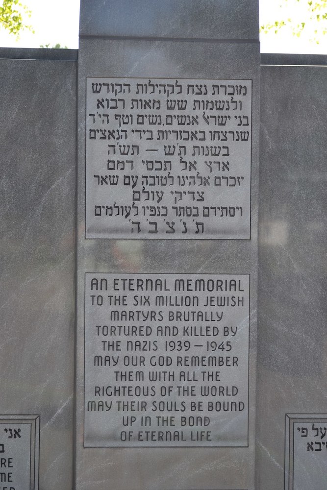 Inscription on the Front Side of the Obelisk