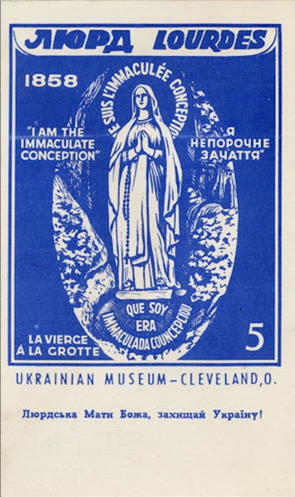 Lourdes Museum Postcard