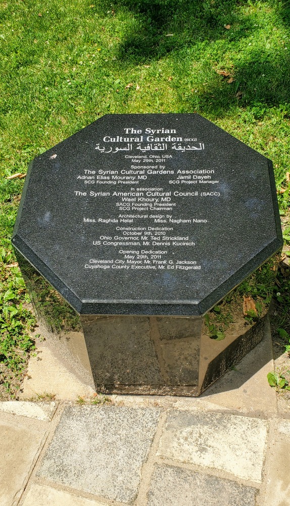 Dedication Plaque