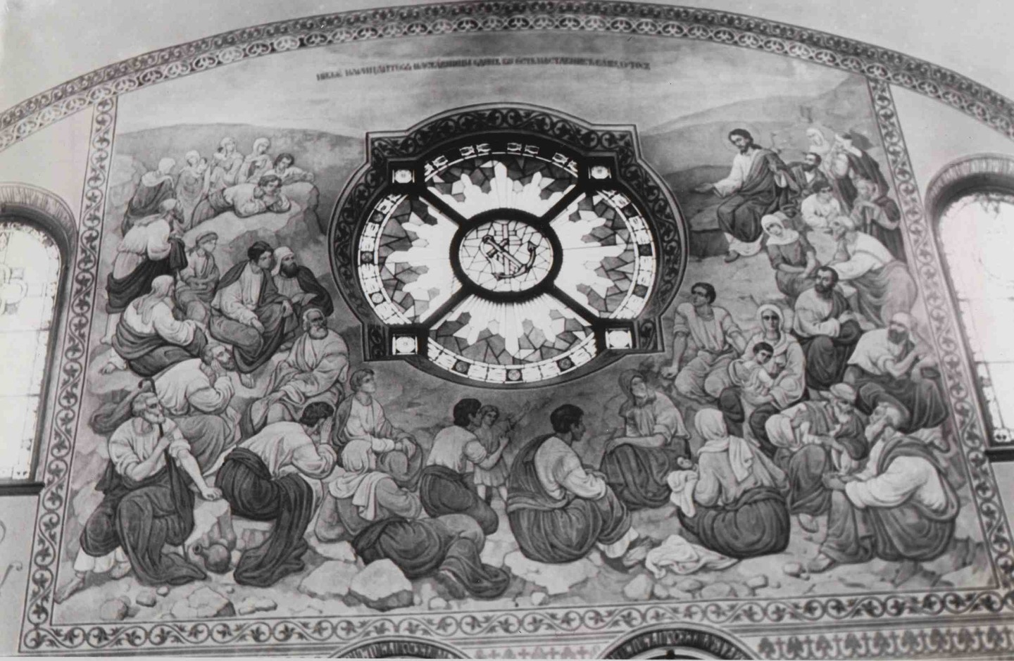 Mural
